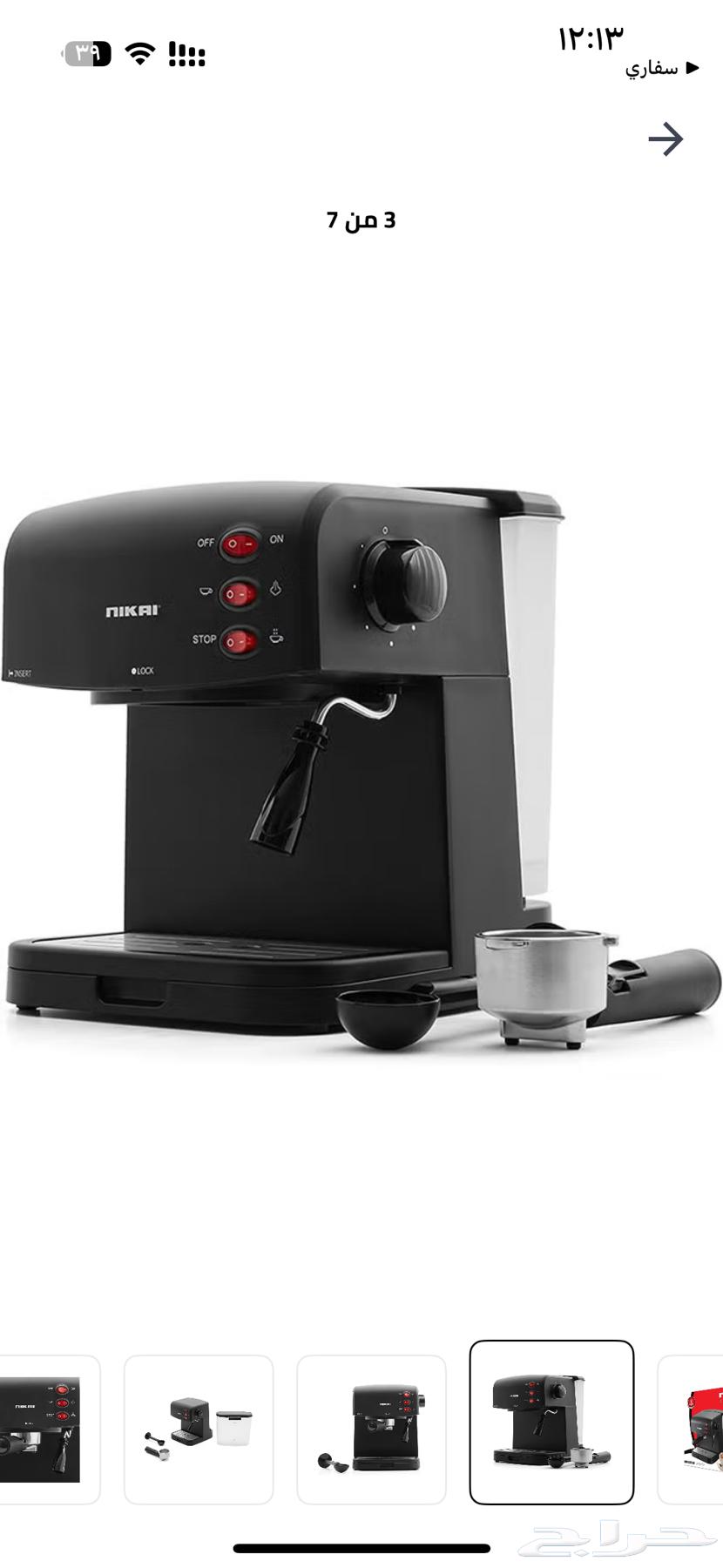 ماكينة صنع إسبريسو 1.5 L 850.0 W NEM1690A أسود63391452754819114