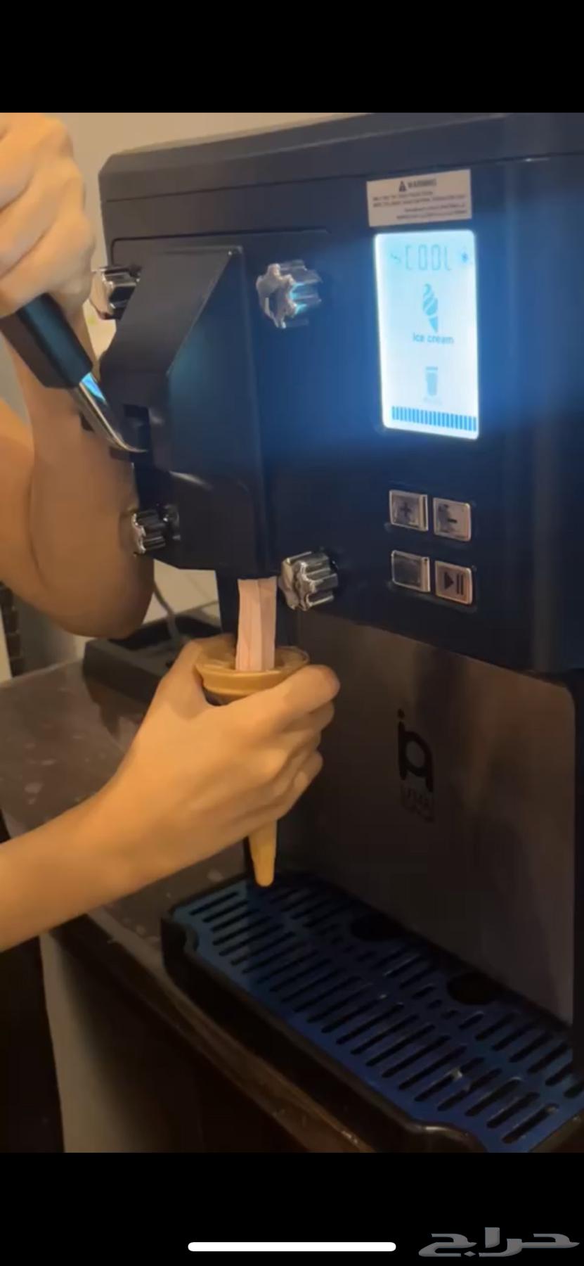 Ice cream machine for daily rental63442233842049111