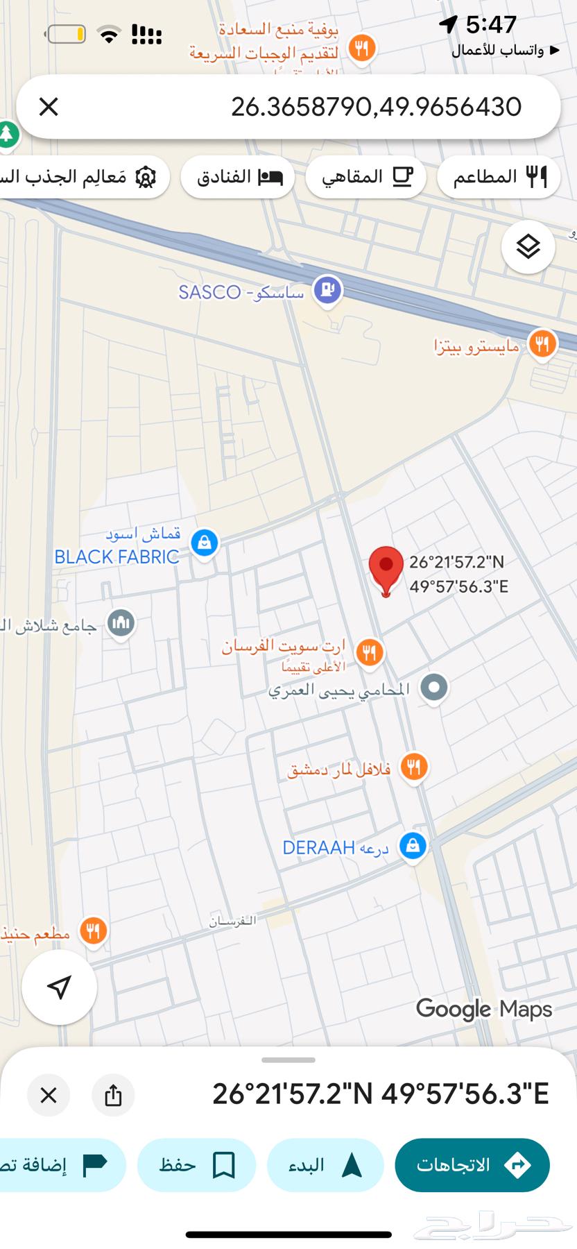 فرصة استثمارية ارض تجارية بالدمام63380938924545111