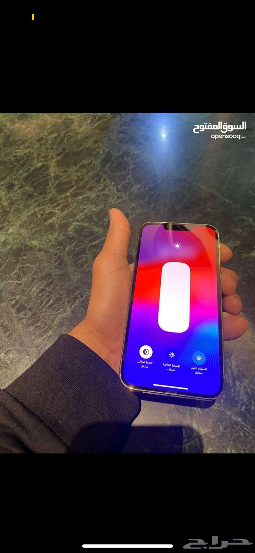 ايفون 13 برو للبدل فقط .63391216315138112