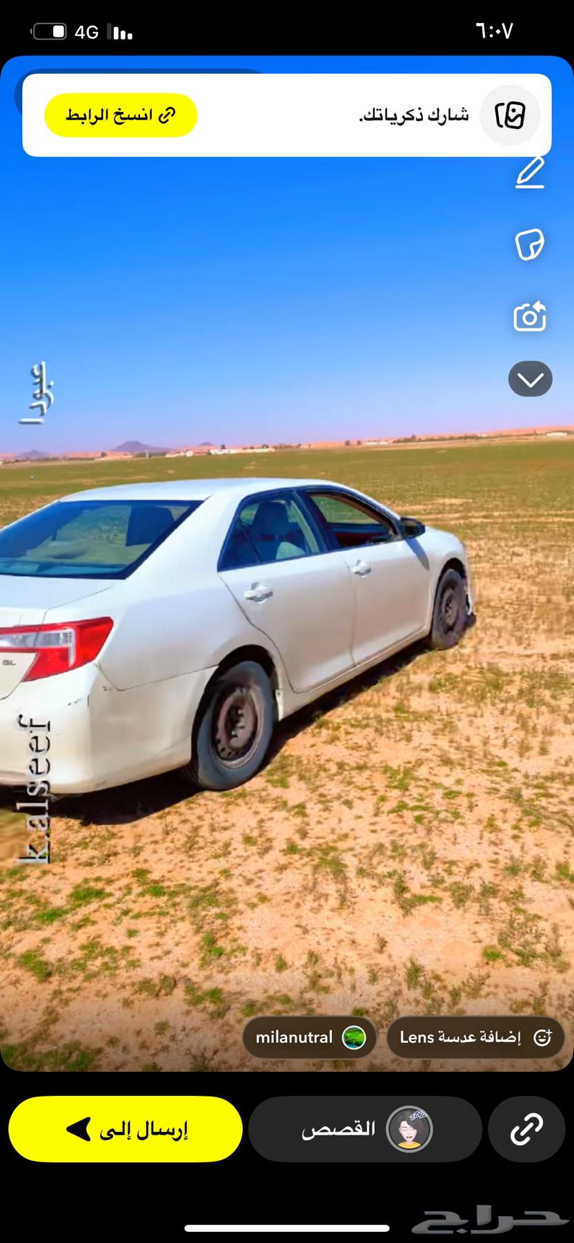 سياره63396448342273113
