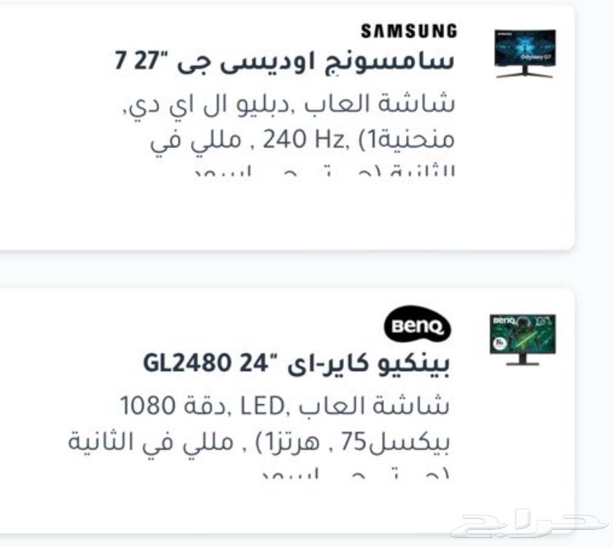 ست اب بي سي كامل بجميع اغراضه63389032920833111