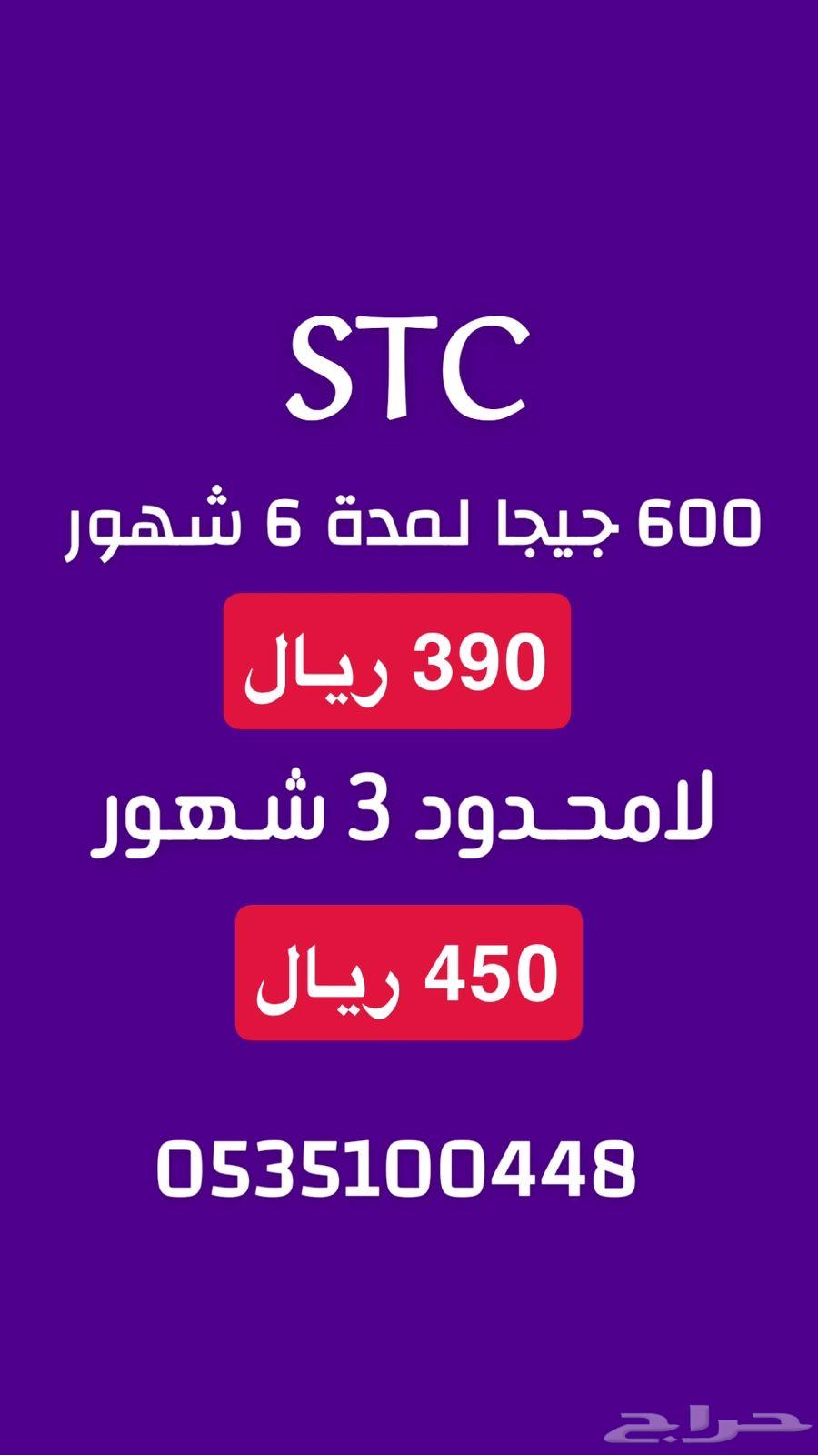 ن.ت لاتفوتكم عروضنا633900979292191110