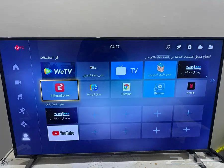 تلفزيون58 بوصه MTC سمارت63390847434883111