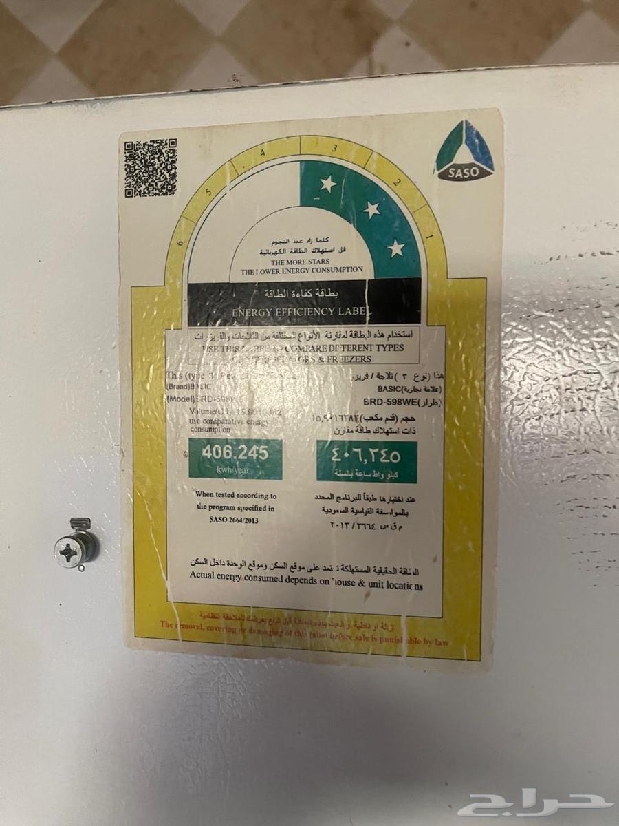 الثقبه63389033254915112