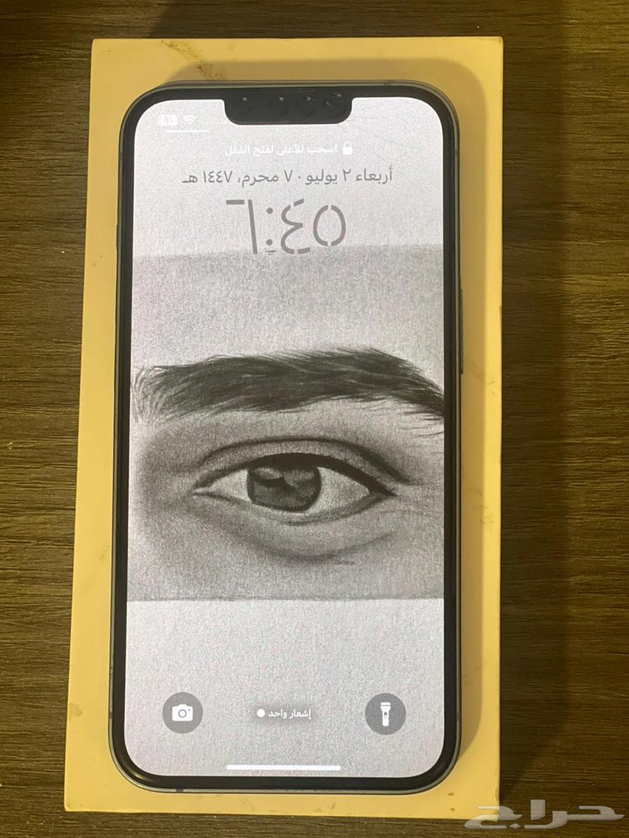 آيفون 1463390873092994111