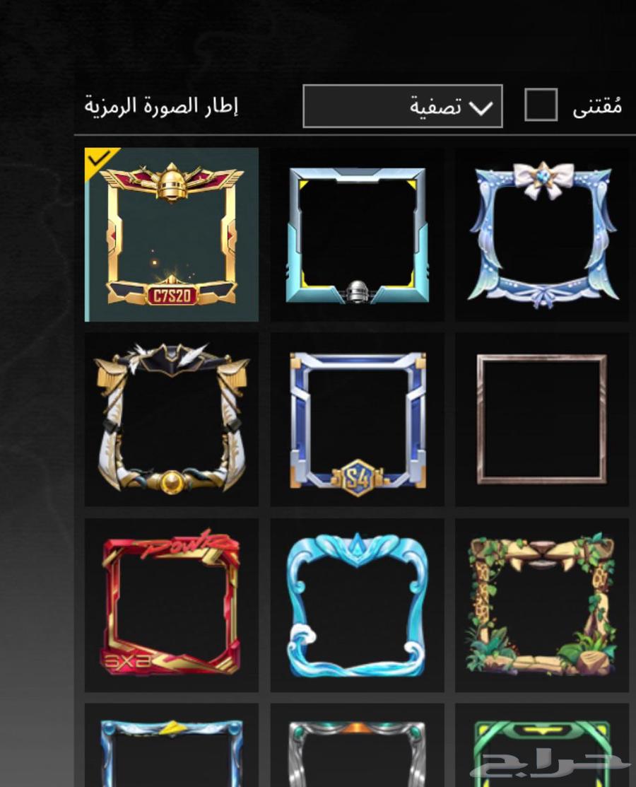 حساب ببجي63388867073155112