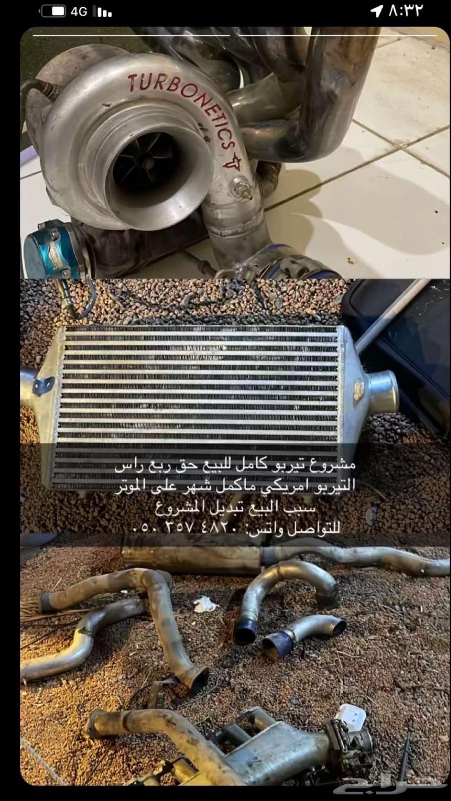 Turbo project quarter head633893615257611111