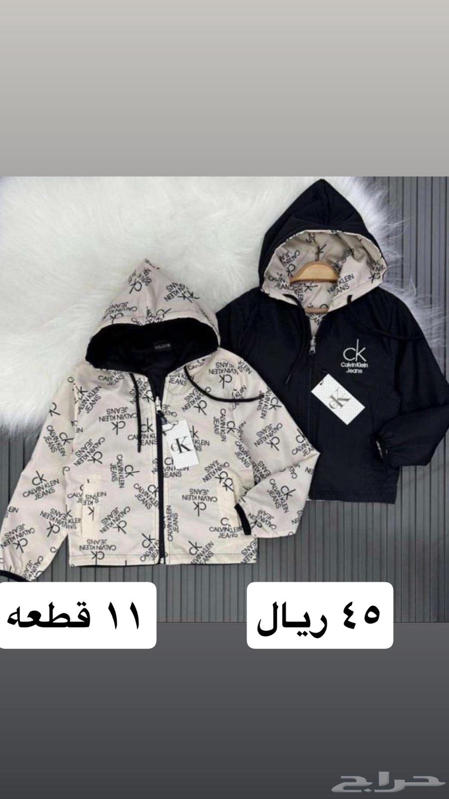 ملابس اطفال باسعار مخفضه63387407390978113