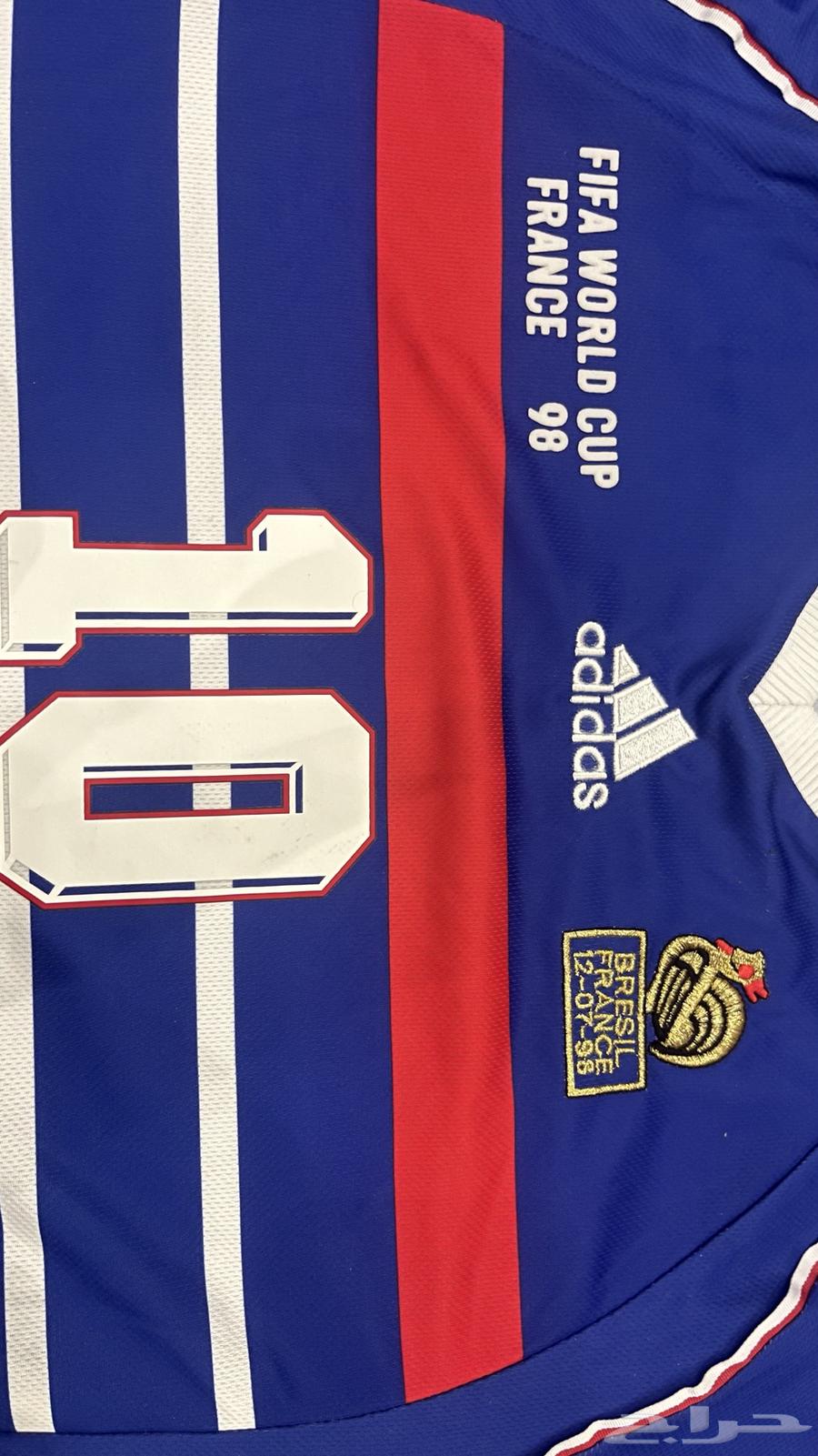 France National Team Home Jersey - 1998 World Cup63386723292674113