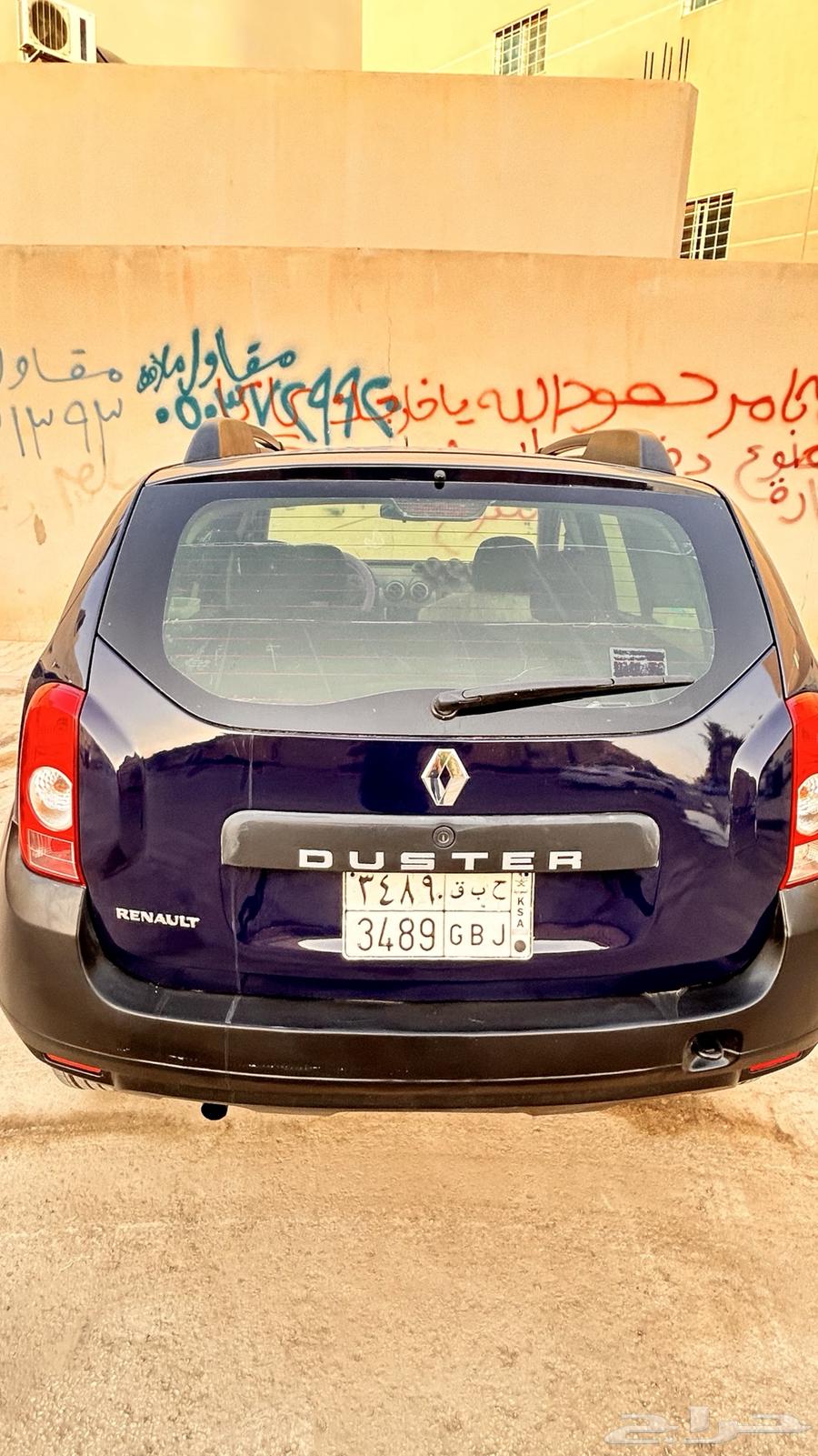 دستير 2014 للبيع63389956766466112
