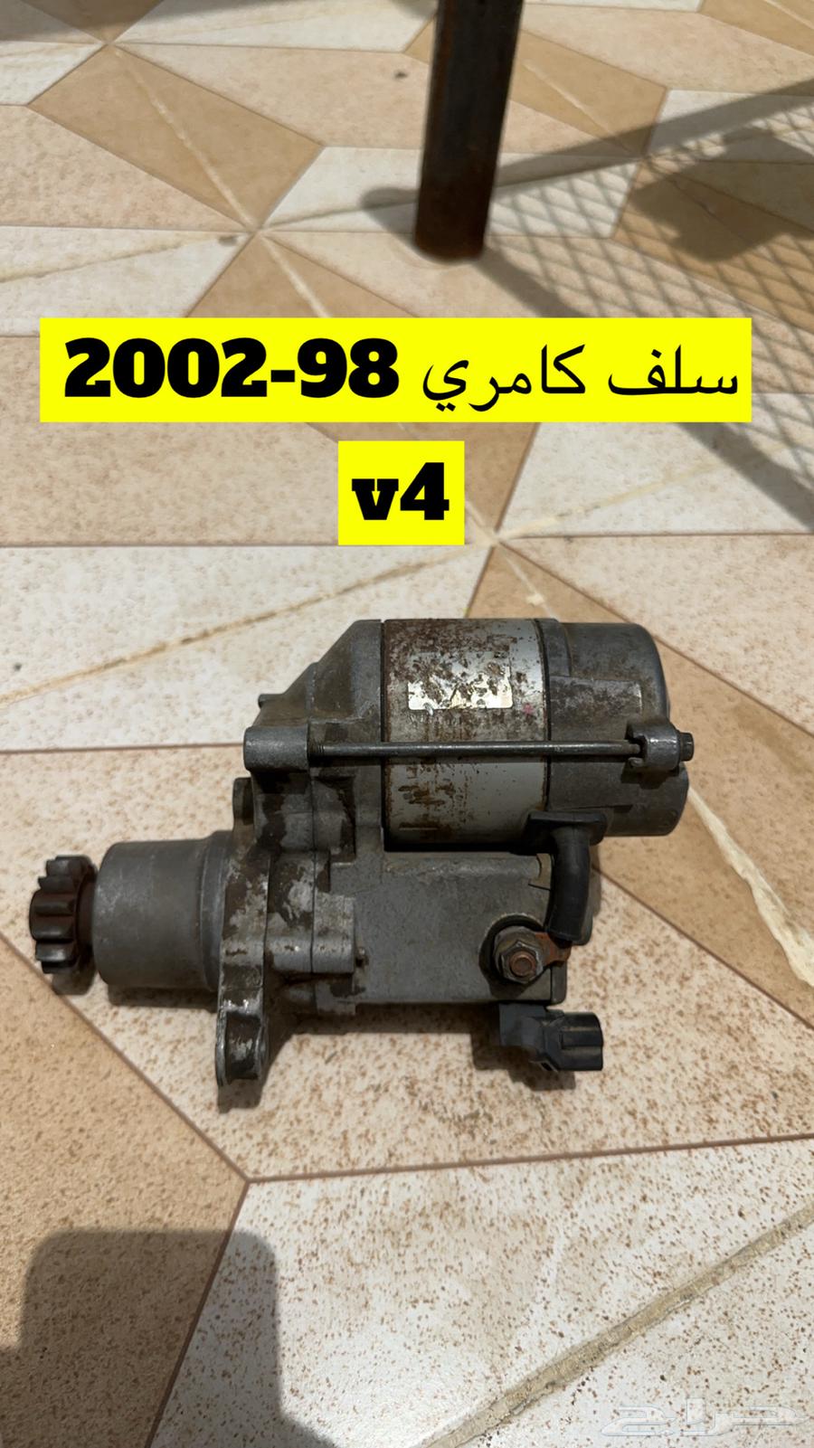 Camry 98-2002 spare parts63381032338945110