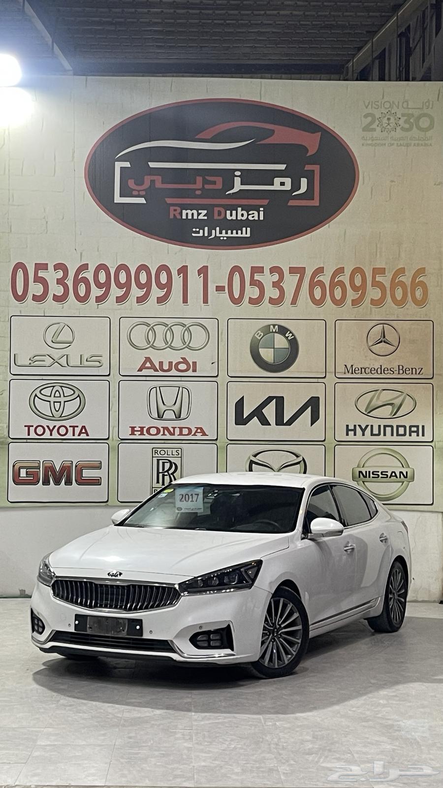 كيا كادينزا 2017 ديزل63391556605570113