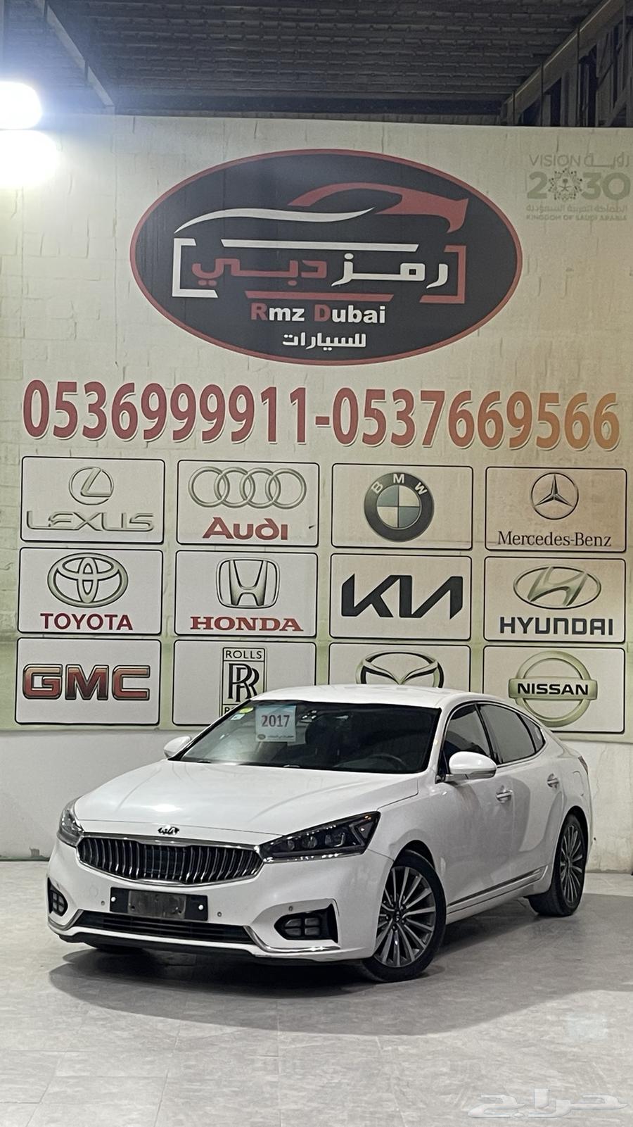 كيا كادينزا 2017 ديزل63391556605570112