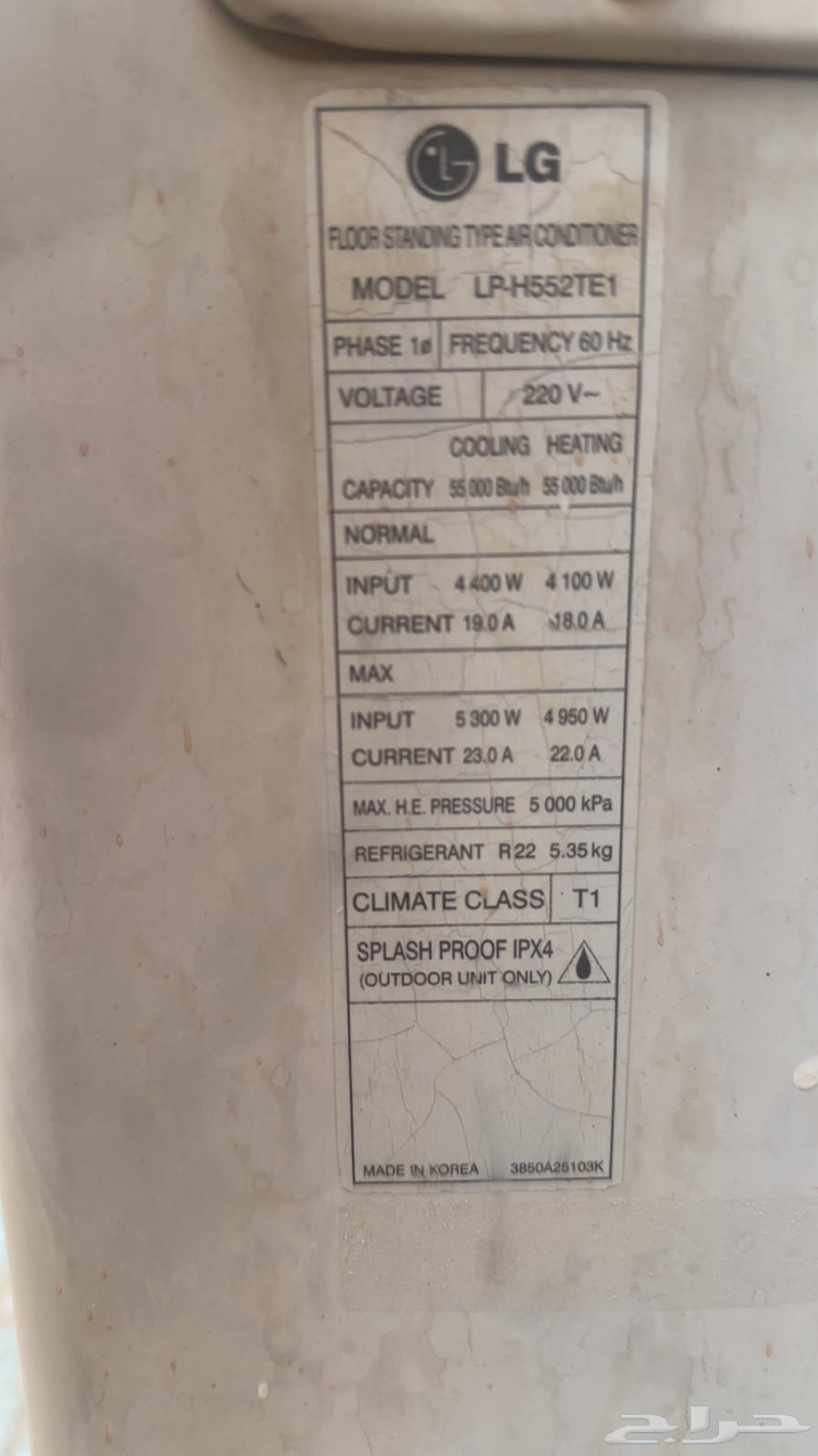 LG-5 5 طن و نص63387014949251111