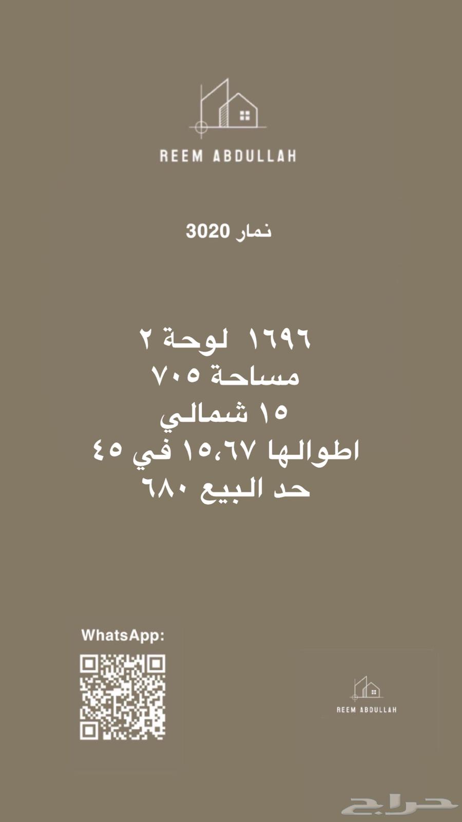 لكزس نمار63394562960129111