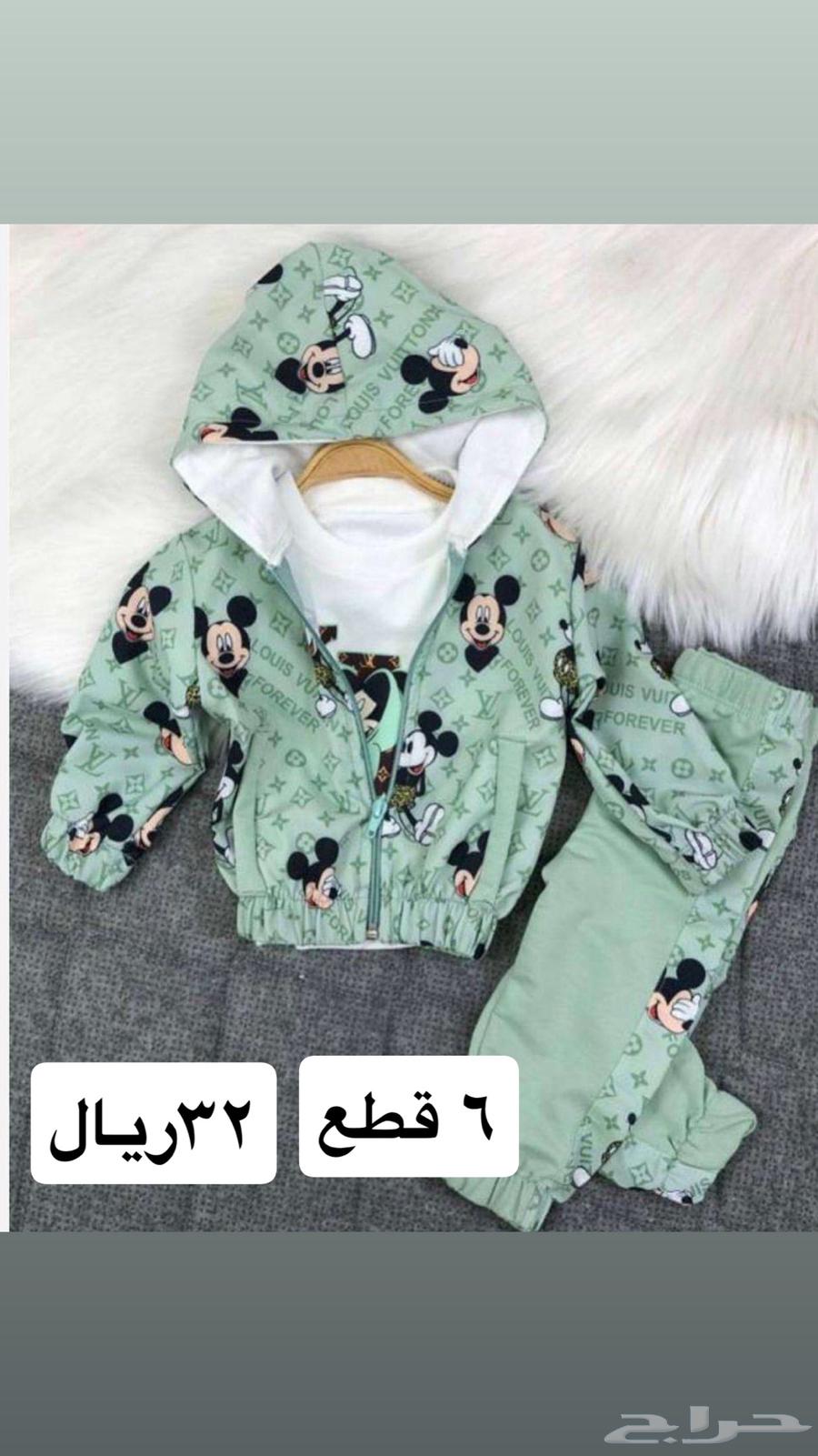 ملابس اطفال باسعار مخفضه63387407390978114