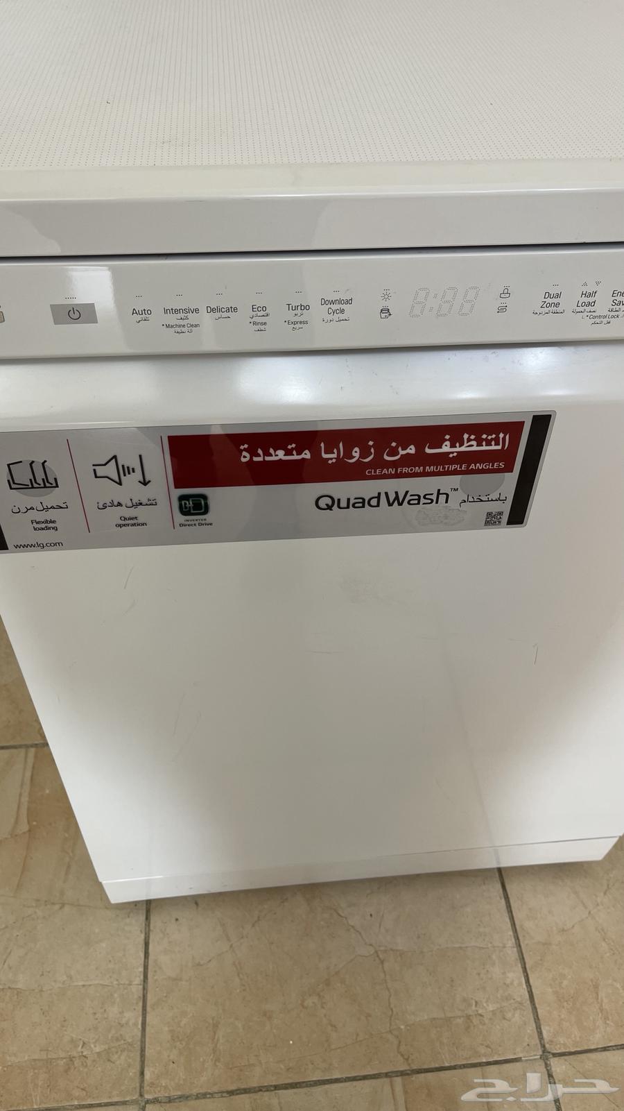 غسالة اواني LG63387903278850112
