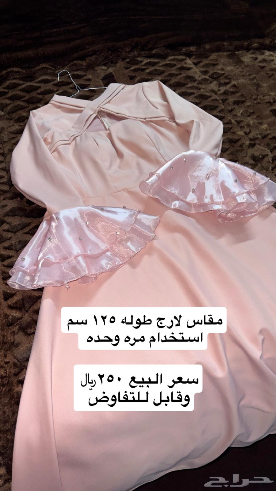 فساتين سهره للبيع63388813909889111