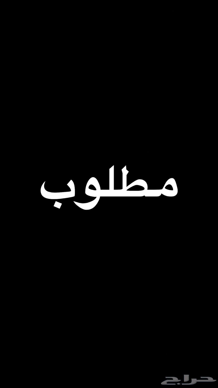 A location is required for rent in Riyadh633810867971851119