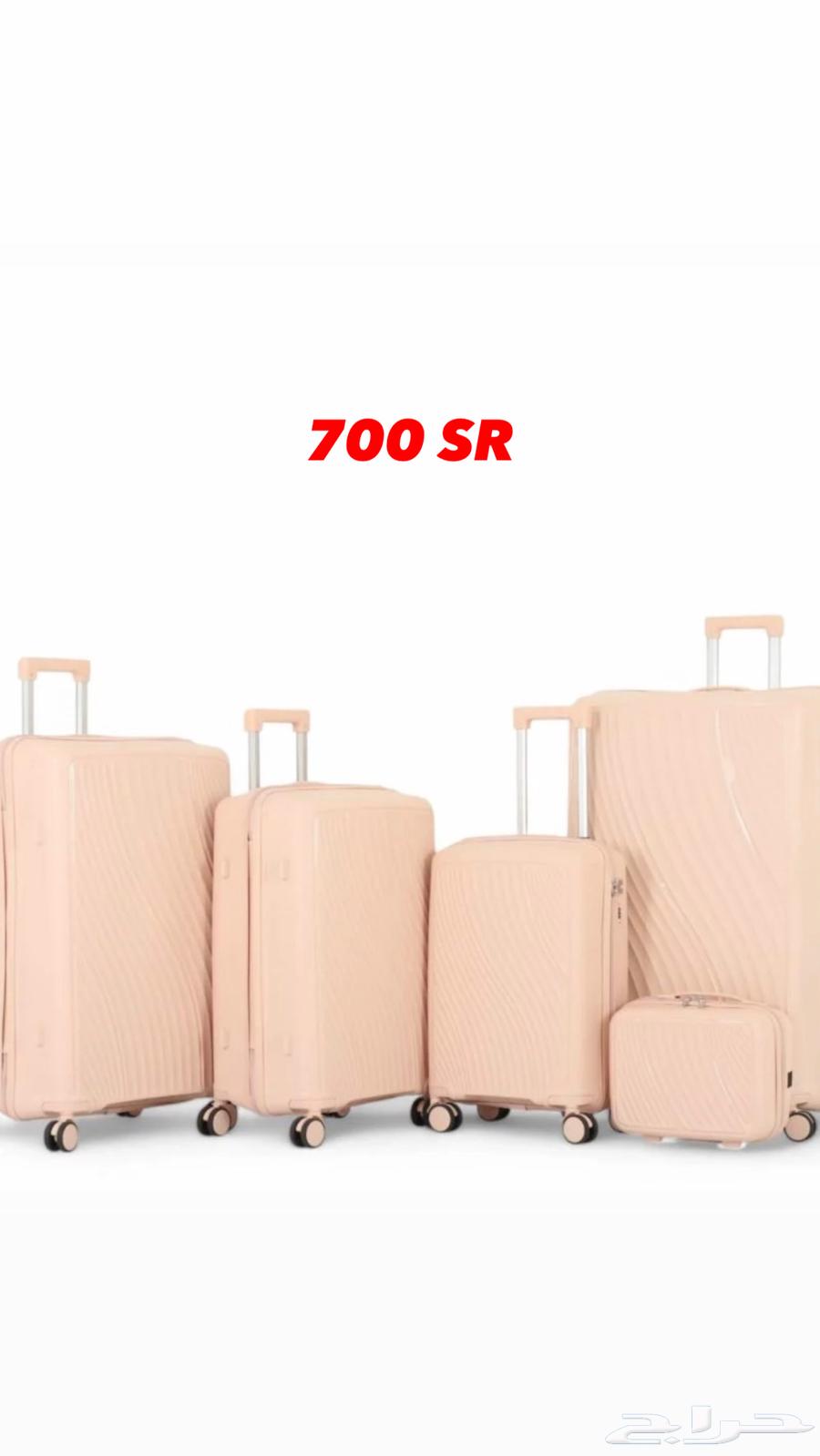 Travel bags and bride's dowry63381009414018114
