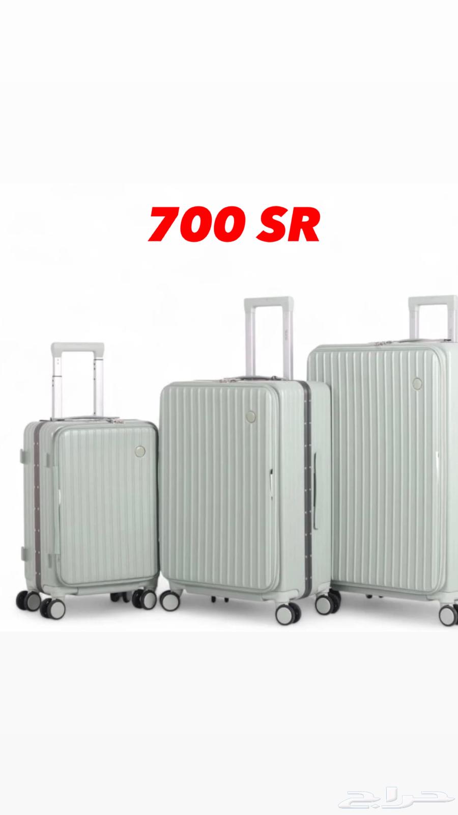 Travel bags and bride's dowry63381009414018113