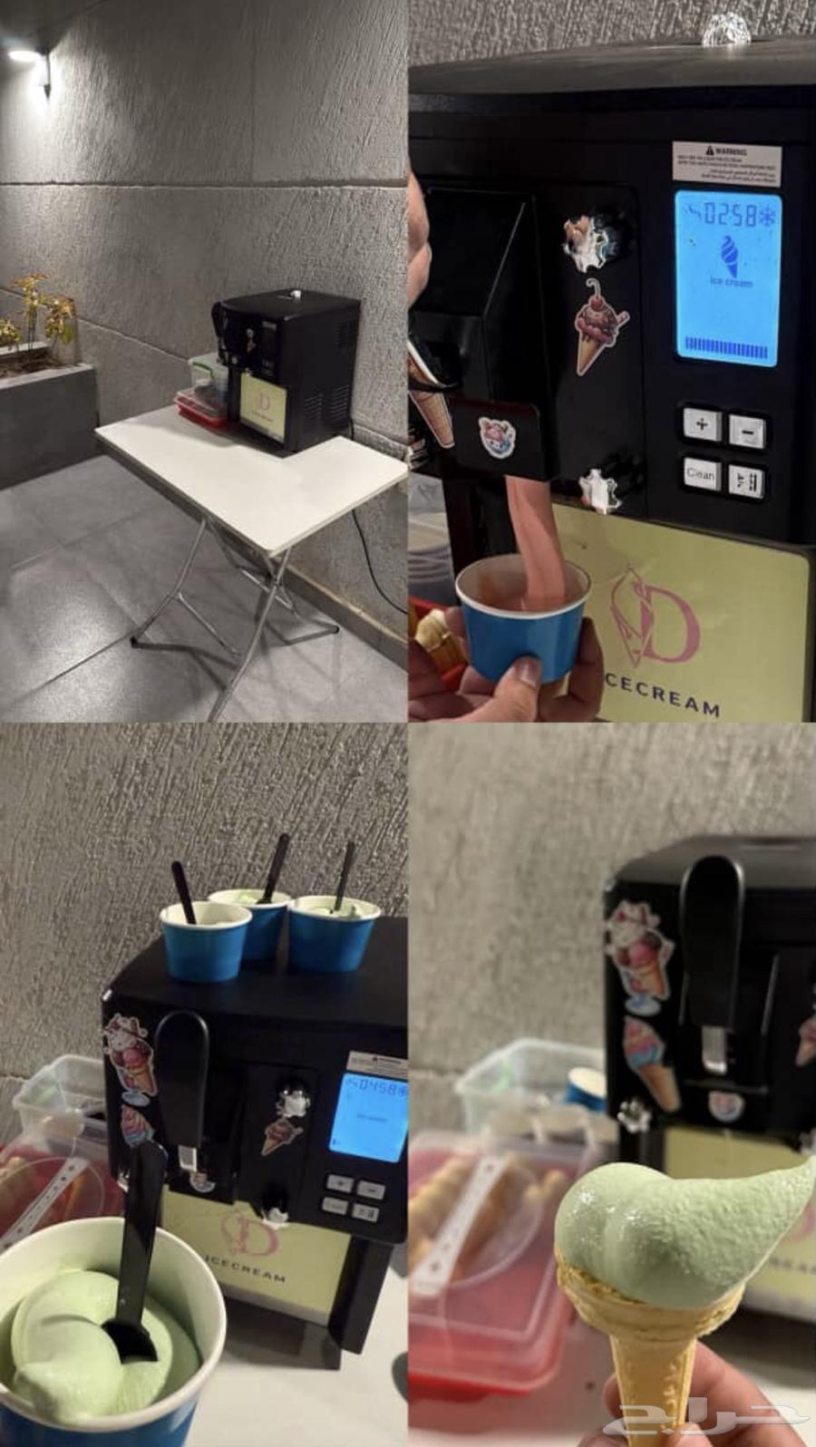 Rent the ice cream machine at the best prices in Mecca63440817911426117