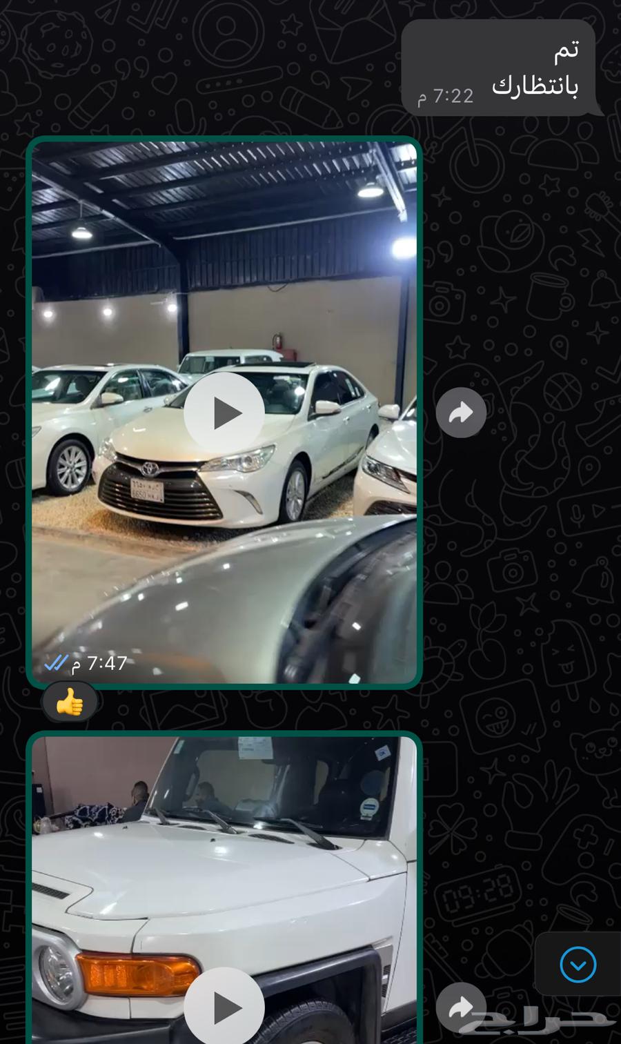 Don't worry about the inspection, I'll inspect it for you in Riyadh63655051347842112