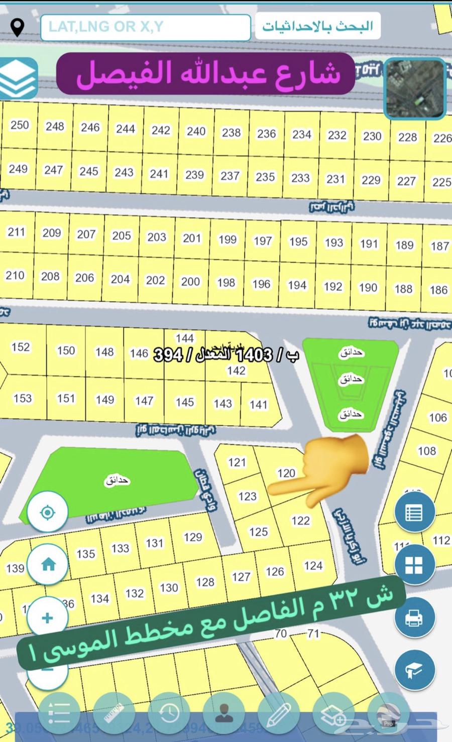 For sale, a divided land into two parts, Al Lu'lu' neighborhood, easy plan, area 336, street 16.633810862204181128