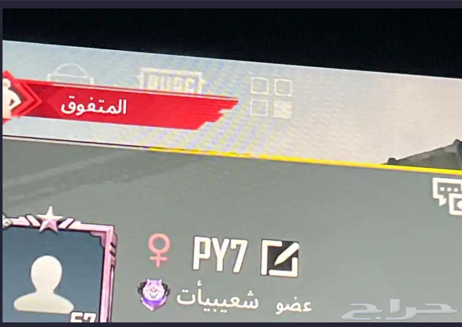 يوزر ثلاثي بدون حروف مخفيه ببحي63389818152707118