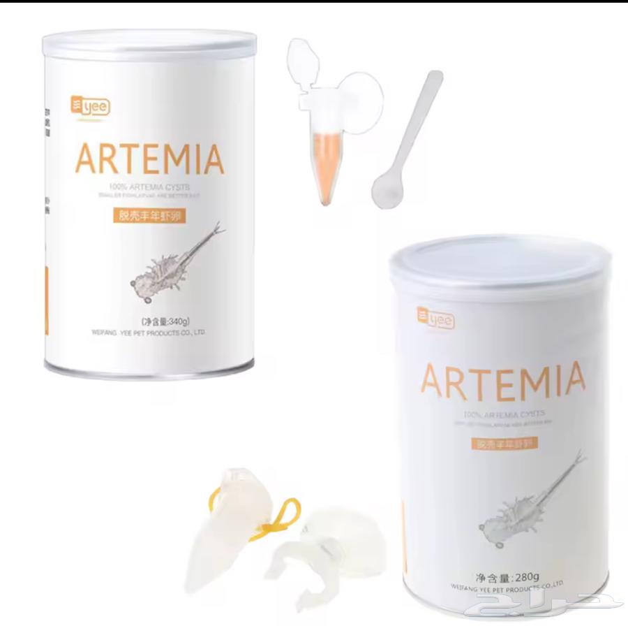 Artemia.63388567961986113
