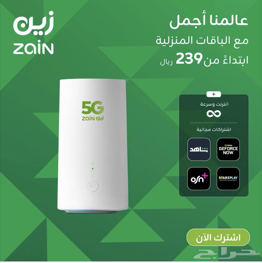 واي فاي زين63388651583874113