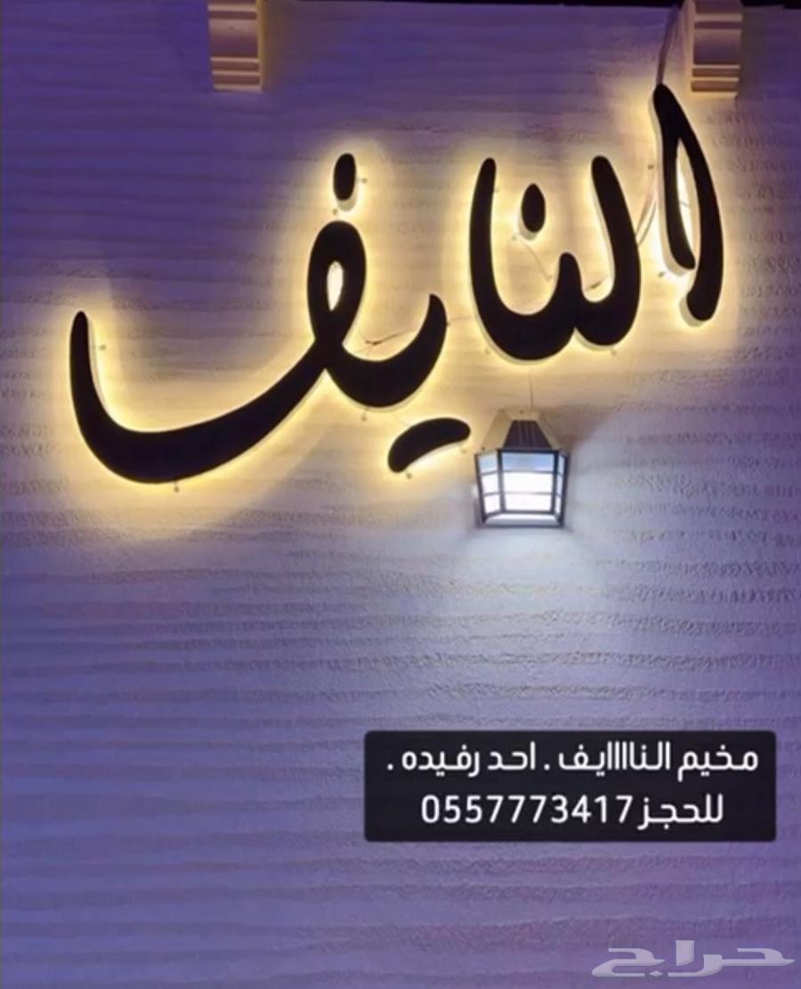 Camp63381054824962112