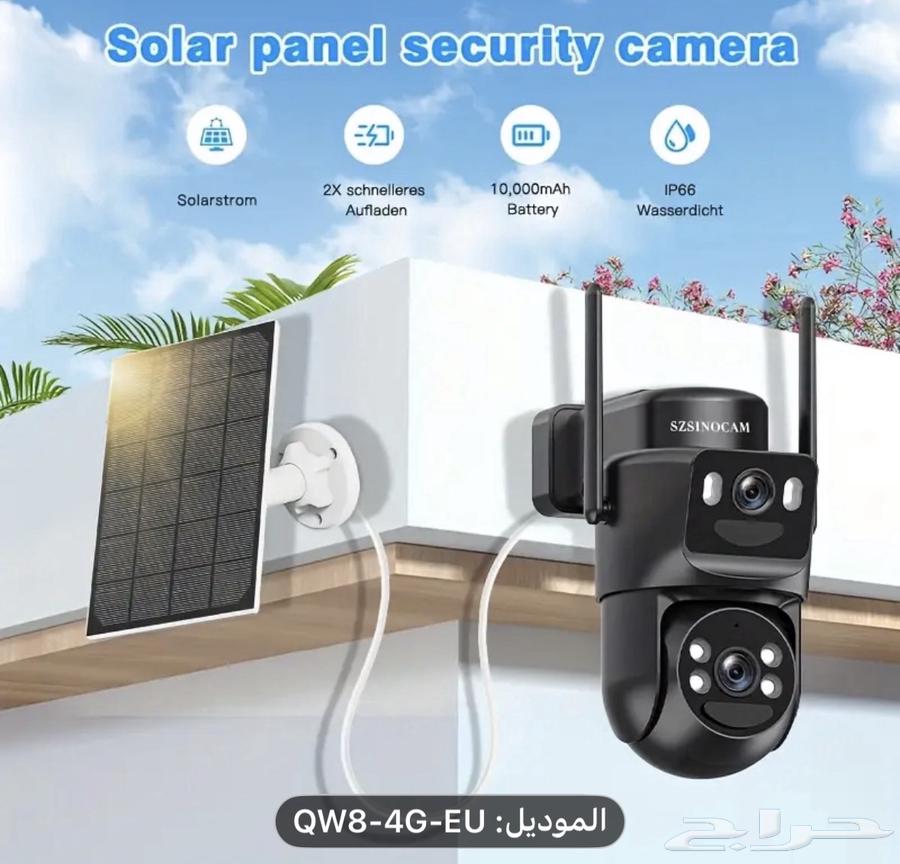 Solar-powered camera with mobile chip633864611893781113