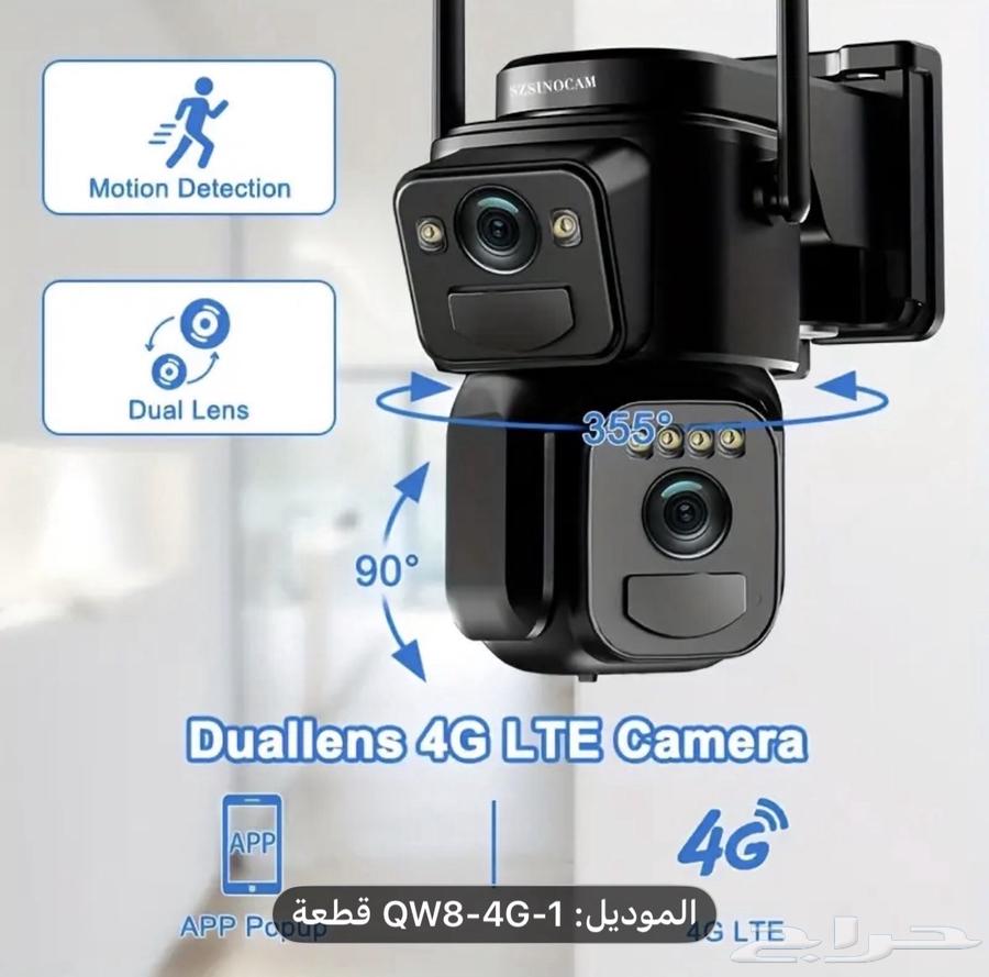 كاميرا تعمل بالطاقة الشمسية مع شريحة جوال63386461189378113