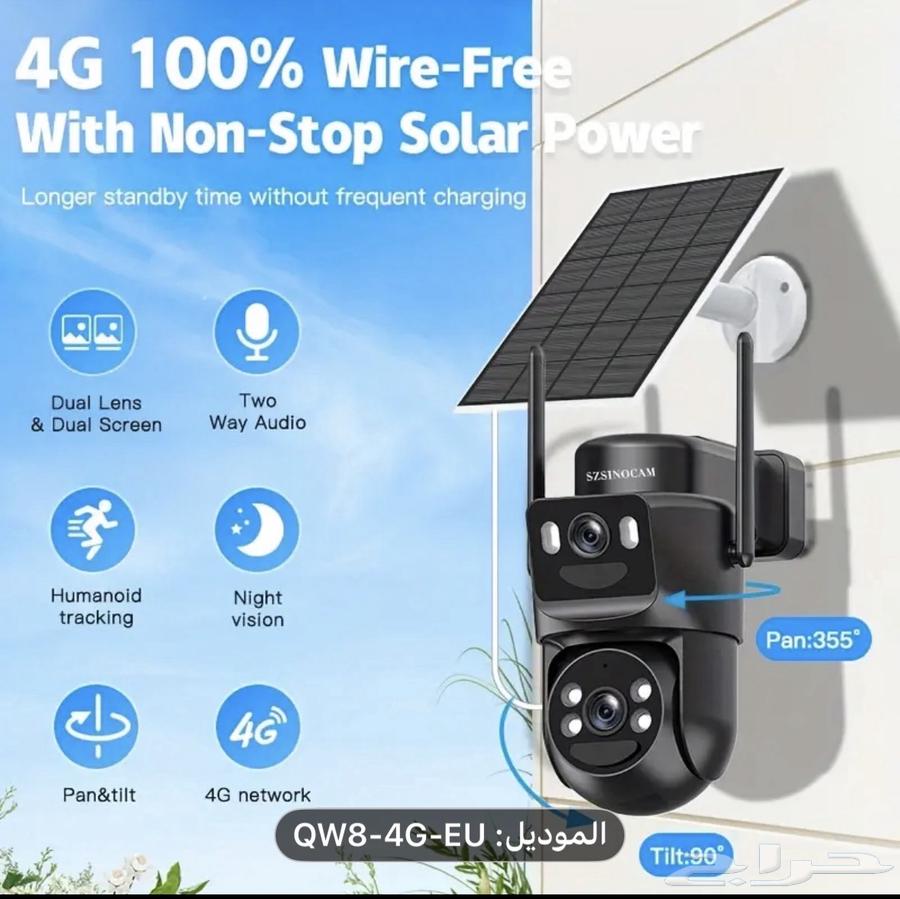 كاميرا تعمل بالطاقة الشمسية مع شريحة جوال63386461189378112