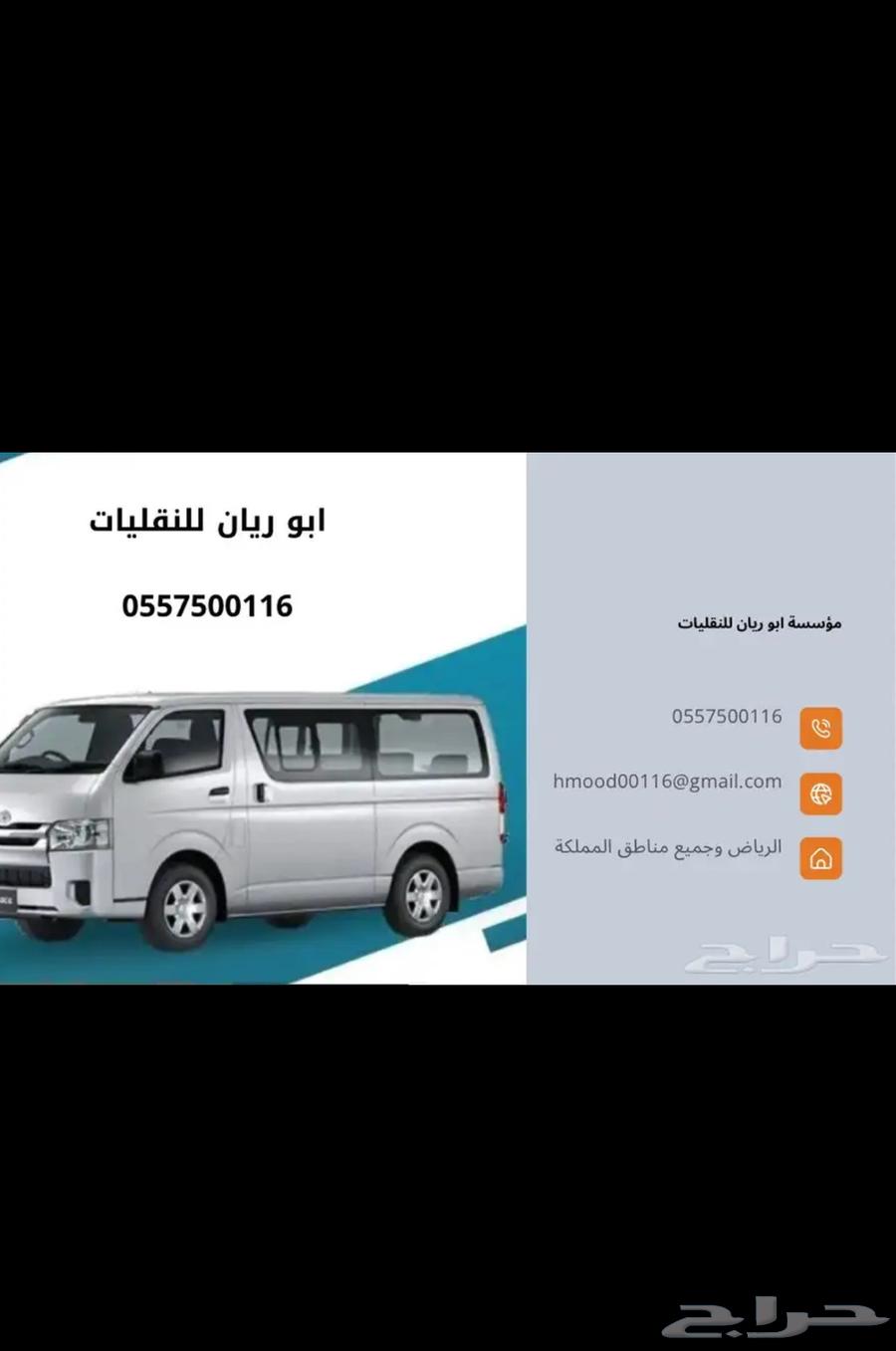 Bus for monthly and yearly rental63394581007875110
