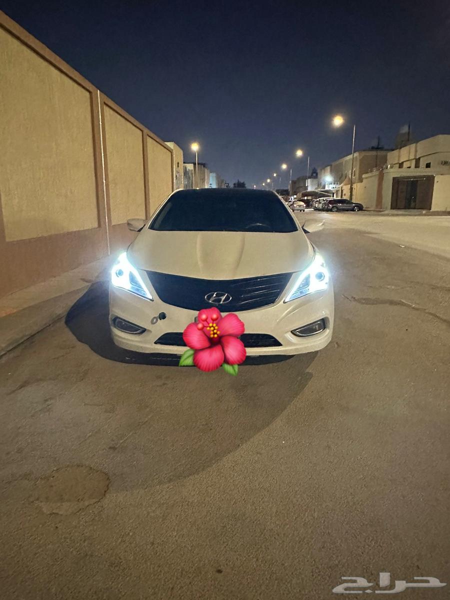 ازيرا 201463391705689730112