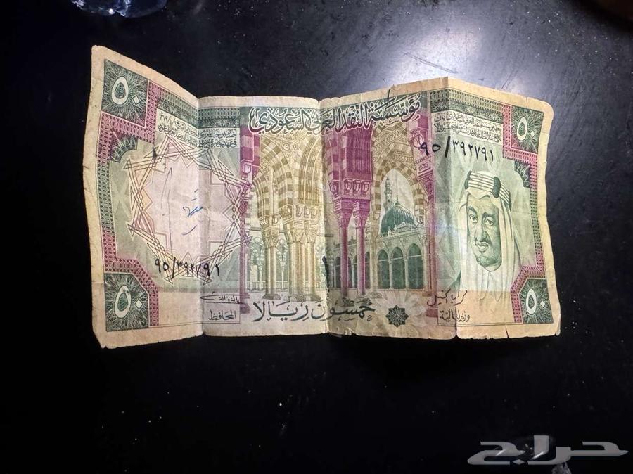 50 ريال الملك خالد63388757770883110