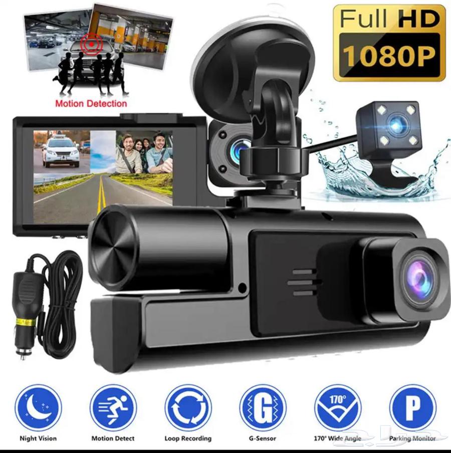 Dash cam 3 channel داش كام 3 كاميرات63386278177794112