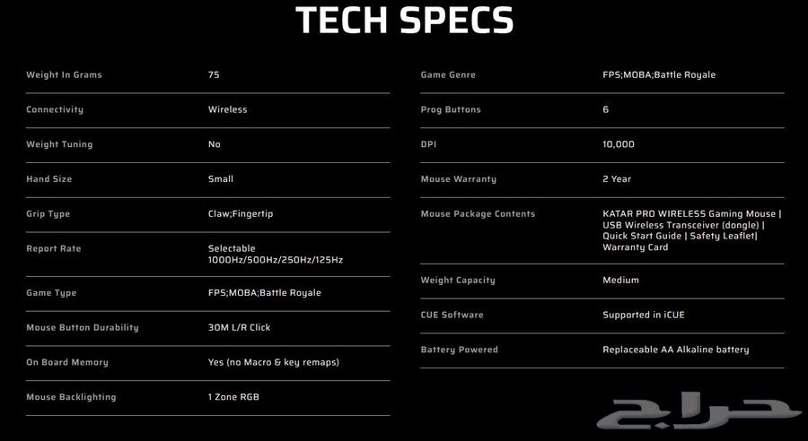 Gaming Mouse - ماوس ألعاب63387538979843113