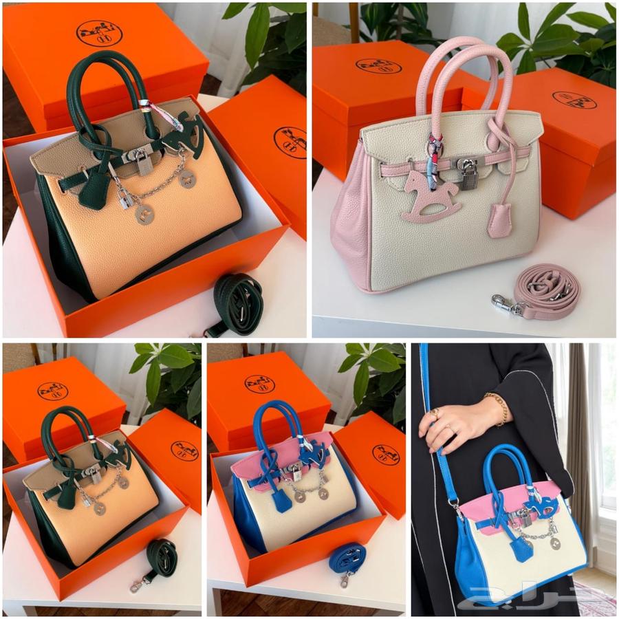 شنط ارميز درجة اولى مع الملحقات63388705289345111
