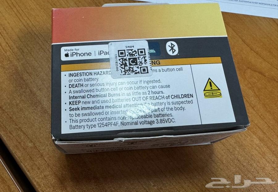 Hearing aid with comfort Bluetooth63440214581378112