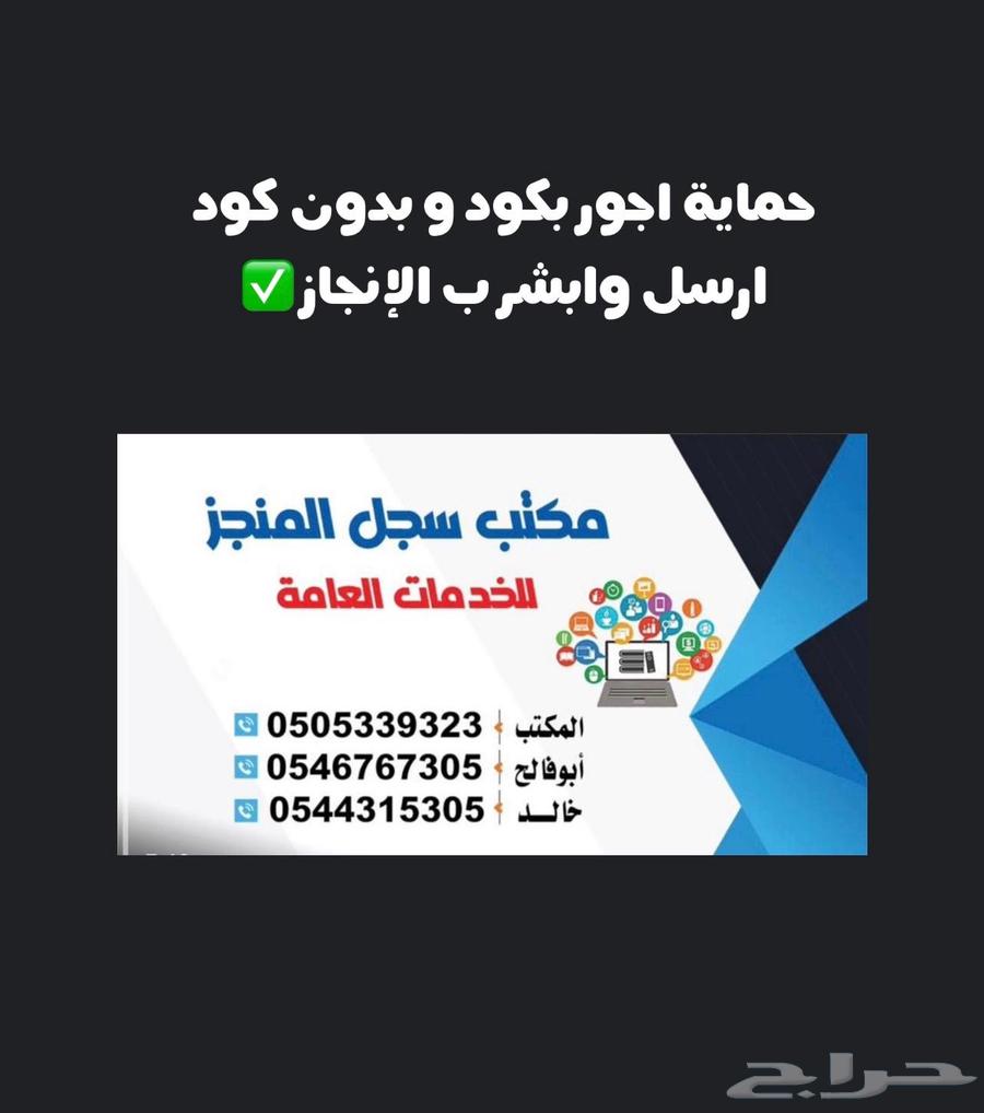 ابشرو ب الجديد633945940748821110