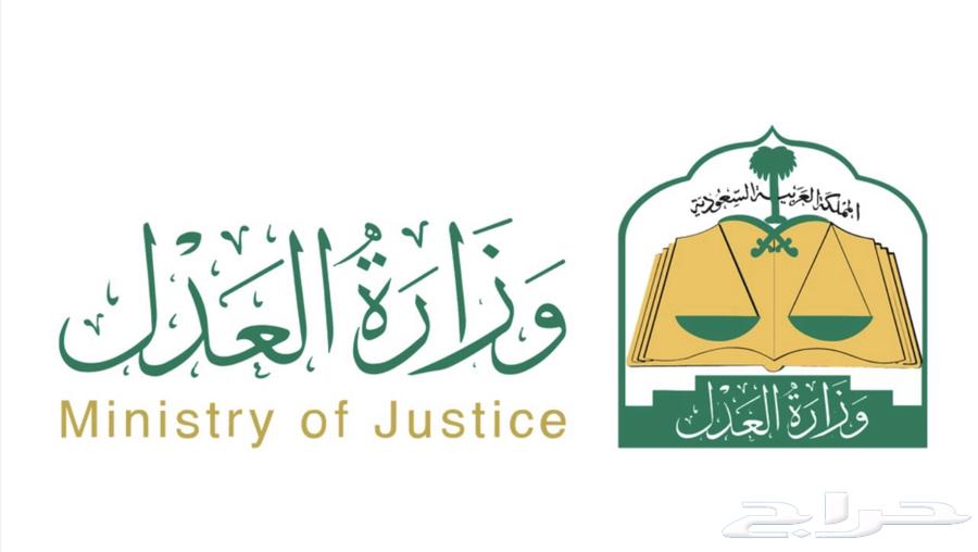 خدمات توثيق63611913000195111