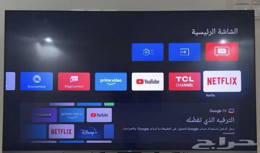 للبيع شاشة TCL بوصة 65 QLED63388140658563110