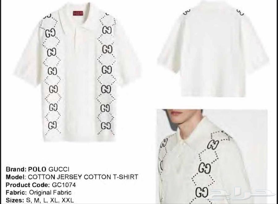 Brand T-shirts63381038294017113