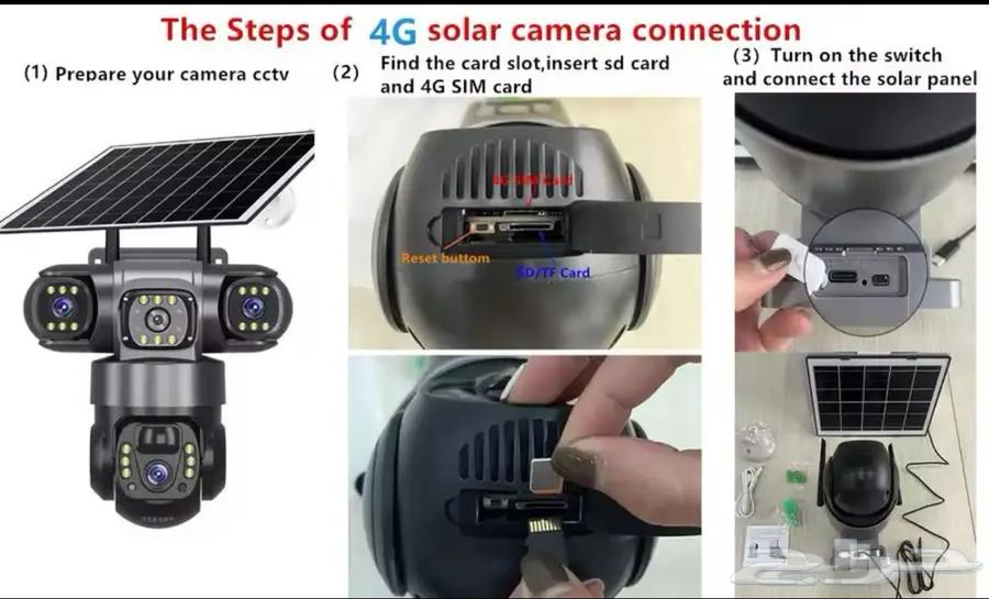 Solar-powered surveillance camera - 3 lenses, 360-degree coverage63387120739585111