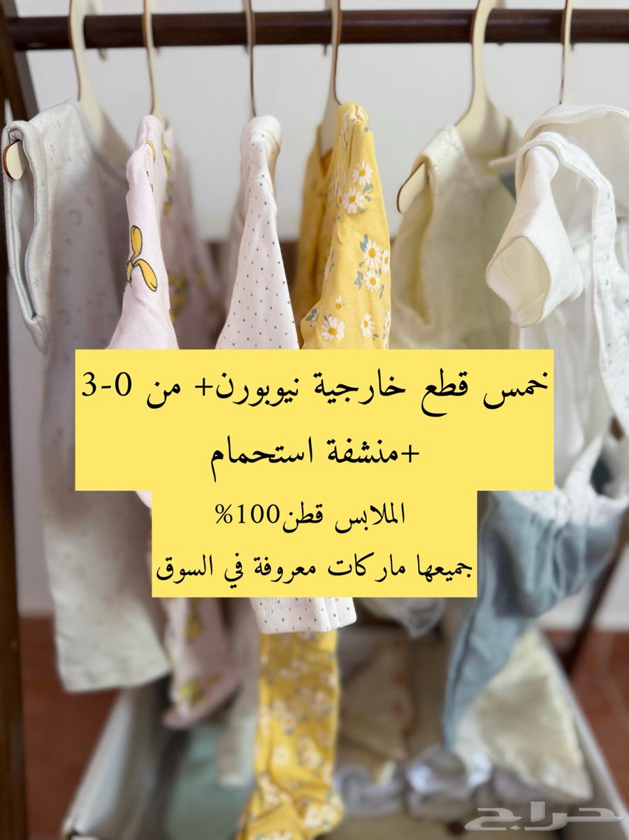 أساسيات المولود بوكس واحد63387093318785114