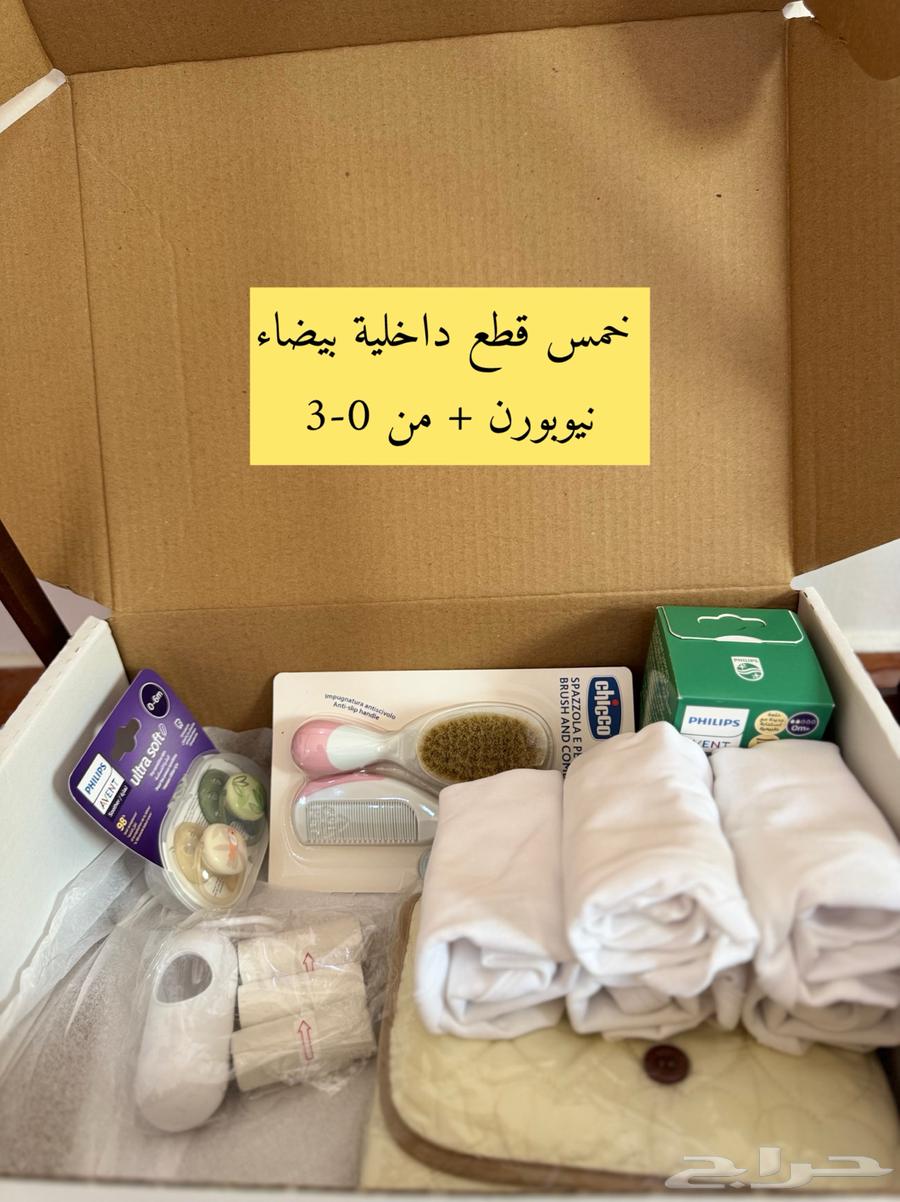 أساسيات المولود بوكس واحد63387093318785111